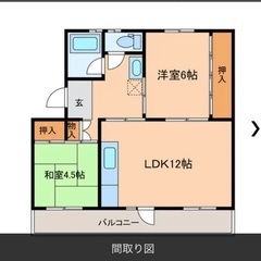 家賃50000→45000円に値下　江南団地分譲　猫飼育可（既存飼育中のペットのみ）　2LDKリノベーション済　4/1入居可能の画像