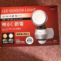 【引渡し済み】LEDセンサーライト　屋内屋外両方の画像