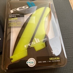 フィン　FCS CARVER