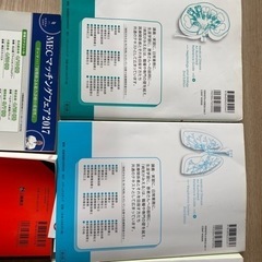 医学系の本。の画像