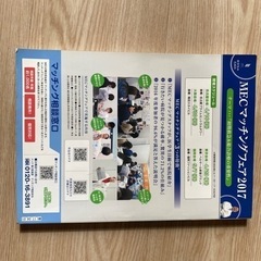 医学系の本。の画像