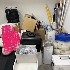 ★数万円相当の不用品差し上げます(新品参考価格数十万円)★