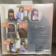 実売5000円　後ろ用チャイルドシートカバー　ブラック　34415の画像