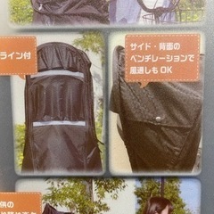 実売5000円　後ろ用チャイルドシートカバー　ブラック　34415の画像