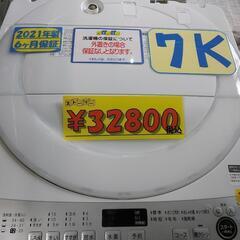 【SHARP】7k全自動洗濯機★2021年製　クリーニング済　管理番号