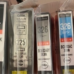 【取引終了】キャノン用 インクカートリッジ  5色セットの画像