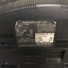 テレビ差し上げます。の画像