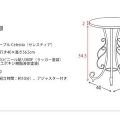 美品！サイドテーブルの画像