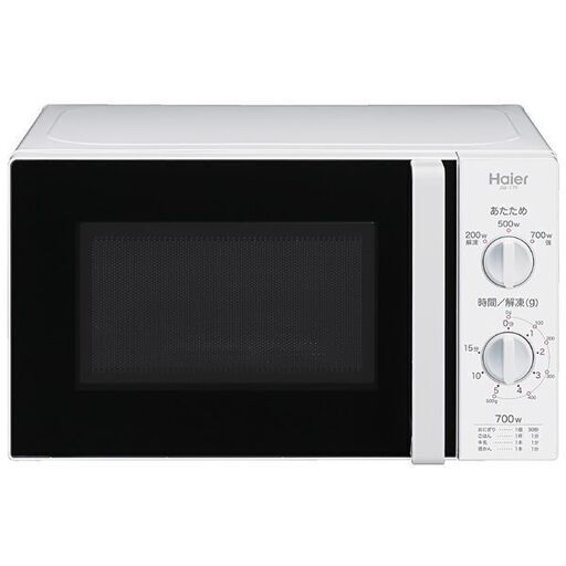 ハイアール　電子レンジ　JM-17F-50C　2018　50Hz専用　C100