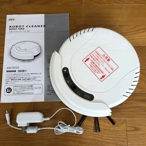ロボット掃除機（ツカモトエイム　AIM-RC03）