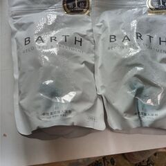 『BARTH　人気の中性重炭酸入浴剤　30錠×2個』値下げの画像