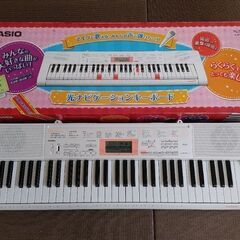 【お値下げ中】CASIO　光ナビケーションキーボード