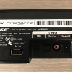 BOSE Solo 5 TVサウンドシステム サウンドバーの画像
