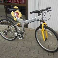 【販売終了しました。ありがとうございます。】折りたたみ　自転車　26インチ　18段ギア　中古品 / マウンテンバイク　フォールディング　ATB　自転車　相模原市　リサイクルショップ