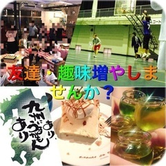 💟チャレンジ=楽しさ🌈✨社会人⇨楽しくスポーツやろうよ👊✨✨