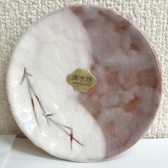 未使用品★京焼・清水焼 小皿 3枚セット 9.5cm 絵柄違い 白×茶色 木の実　共箱付 ☆ PayPay(ペイペイ)決済可能 ☆ 札幌市 豊平区 平岸の画像