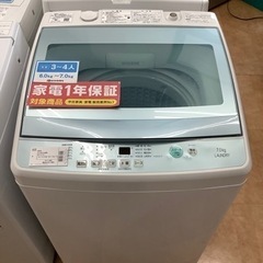 【トレファク摂津店】AQUA（アクア）の全自動洗濯機2018年製が入荷致しました！