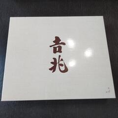 吉兆 入れ物の画像