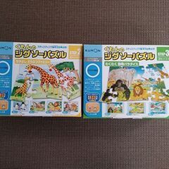 【お値下げ中】くもん　ジグソーパズル