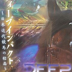 他社にて売り切れとなりました。