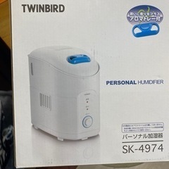 ツインバード 加湿器