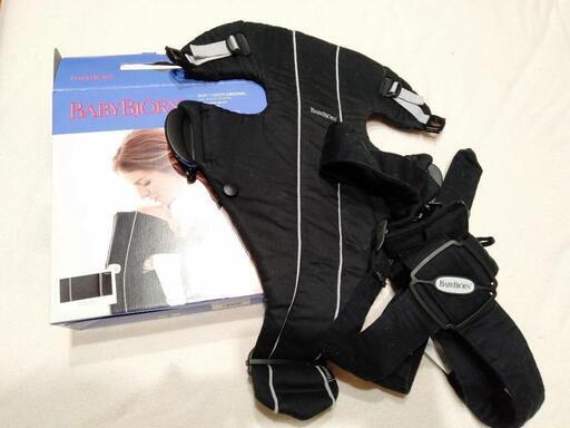 中古　ベビービョルンの抱っこ紐