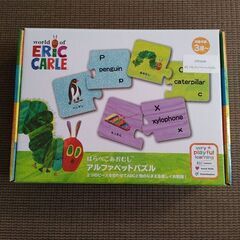 はらぺこあおむし　アルファベッドパズル
