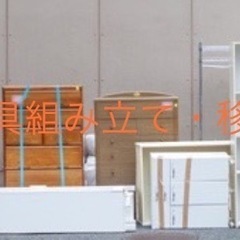 【便利屋】1人では難しいちょっとした事お手伝いします！ − 京都府