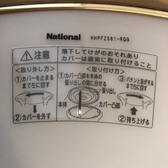 シーリングライト