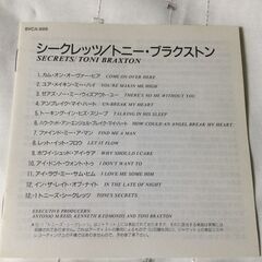 CDアルバム　トニーブラクストン　/　シークレッツの画像