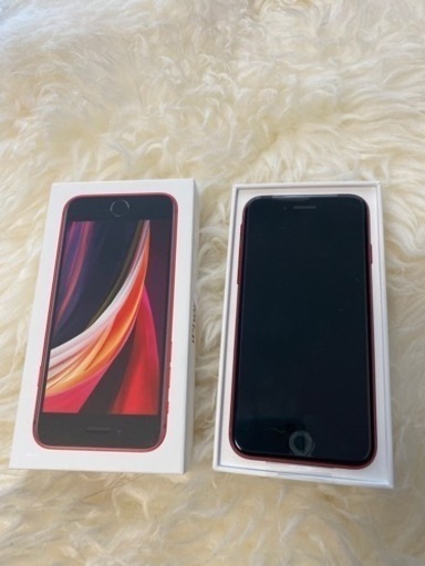 新品未使用 ❗️iPhone se二世代 ❗️土日限定価格27000円❗️