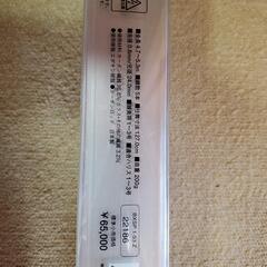 ③　磯竿　BB-X SPECIAL T-1 47-53 Z