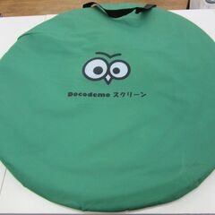 未使用【どこでもスクリーン 折りたたみ式】140×140cm リモート会議 WEB会議 ゲーム実況 動画配信 テレワーク リモートワーク グリーンバック クロマキー 背景スクリーン 札幌 厚別店の画像