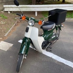 取引中　Super Cub 50 