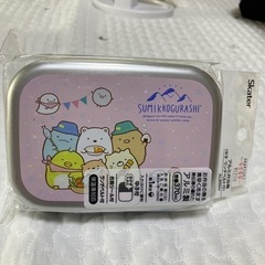 🌟新品 アルミお弁当箱 すみっコぐらし