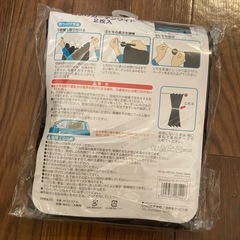 車用日除けカーテンの画像