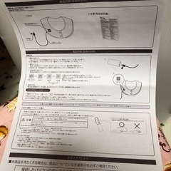 電熱首元ウォーマー の画像