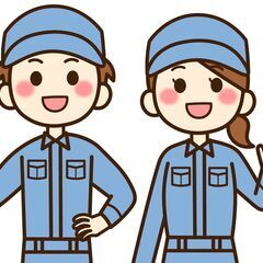 【うるま市】部品の分別・仕分け作業