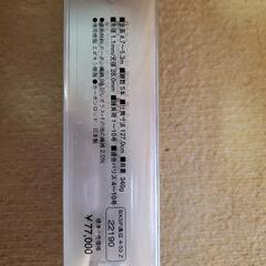 ⑤　磯竿　BB-X SPECIAL 遠征T-4 47-53 Z
