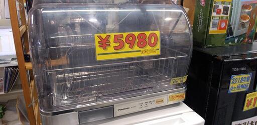 パナソニック Panasonic FD-S35T3-X [食器乾燥機 ステンレス]42901