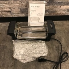 【中古】LITHON 石焼きグリル KDGL-003B