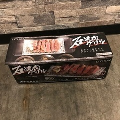 【中古】LITHON 石焼きグリル KDGL-003Bの画像