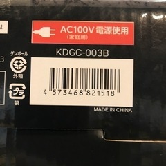 【中古】LITHON 石焼きグリル KDGL-003Bの画像