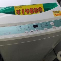 HerbRelax　YWMT70D1WWW　ヤマダ電機オリジナル　全自動電気洗濯機　(7kg)42901