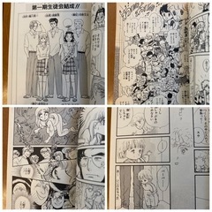 少女漫画 少女まんが コミック 昭和 平成 １２冊 １冊１０円の画像