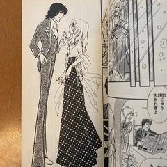 少女漫画 少女まんが コミック 昭和 平成 １２冊 １冊１０円の画像