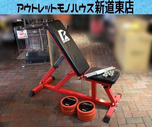 ファイティングロード フラットインクラインベンチ 40kg ダンベル プレートセット FIGHTING ROAD 札幌市東区 新道東店