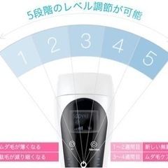 【新品】光美容レーザー脱毛器 美肌機能搭載 VIO対応 永久脱毛（8）の画像