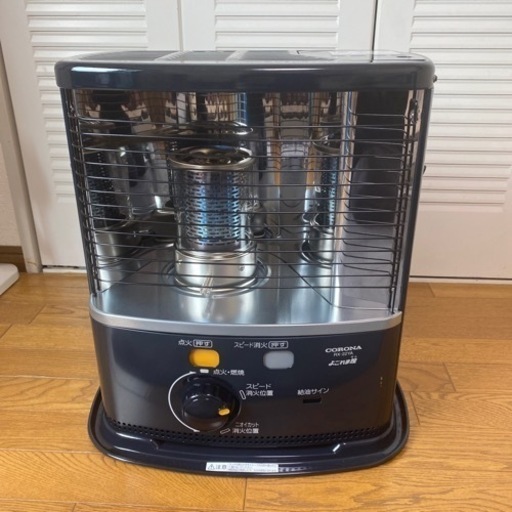 石油ストーブ