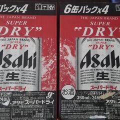 【未開封】アサヒスーパードライ 2箱 [350ml × 48本]